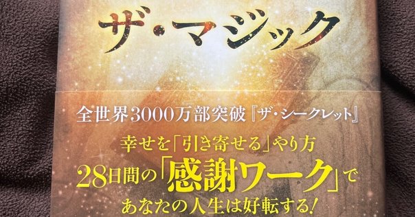 お金の引き寄せ』って凄い・・・｜七瀬京
