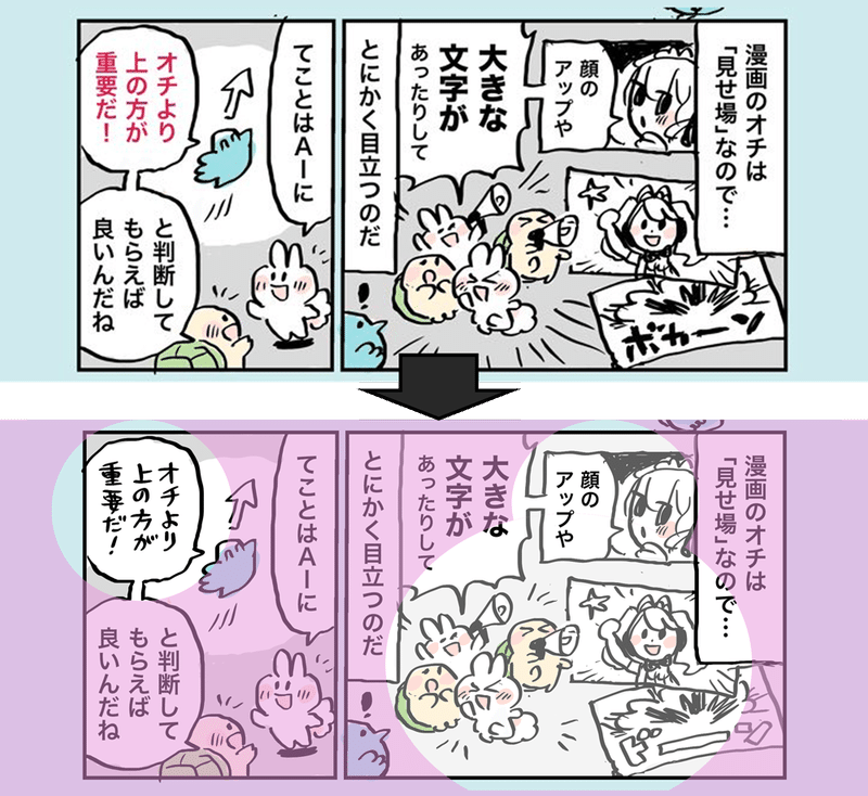 Twitter画像アップのコツ まとめ ヒカリビタミン Note Twitter画像アップのコツ まとめ ヒカリビタミン Note
