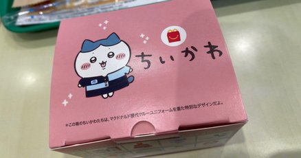 ハッピーセット」の人気タグ記事一覧｜note ――つくる、つながる