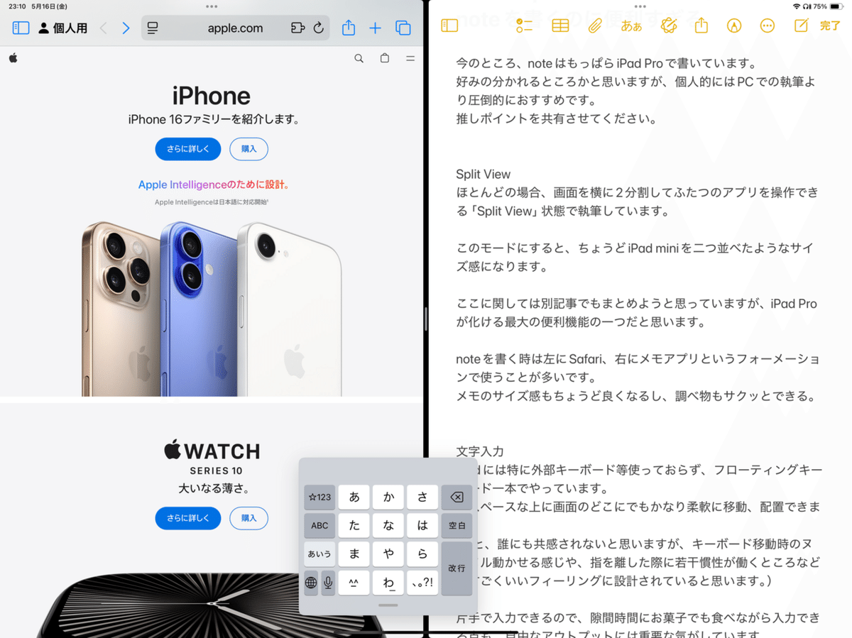 iPad 本体 ひび割れあり 日本語設定 iPad 6世代 2018 A1954 ガラス画面割れ交換修理 - YouTube