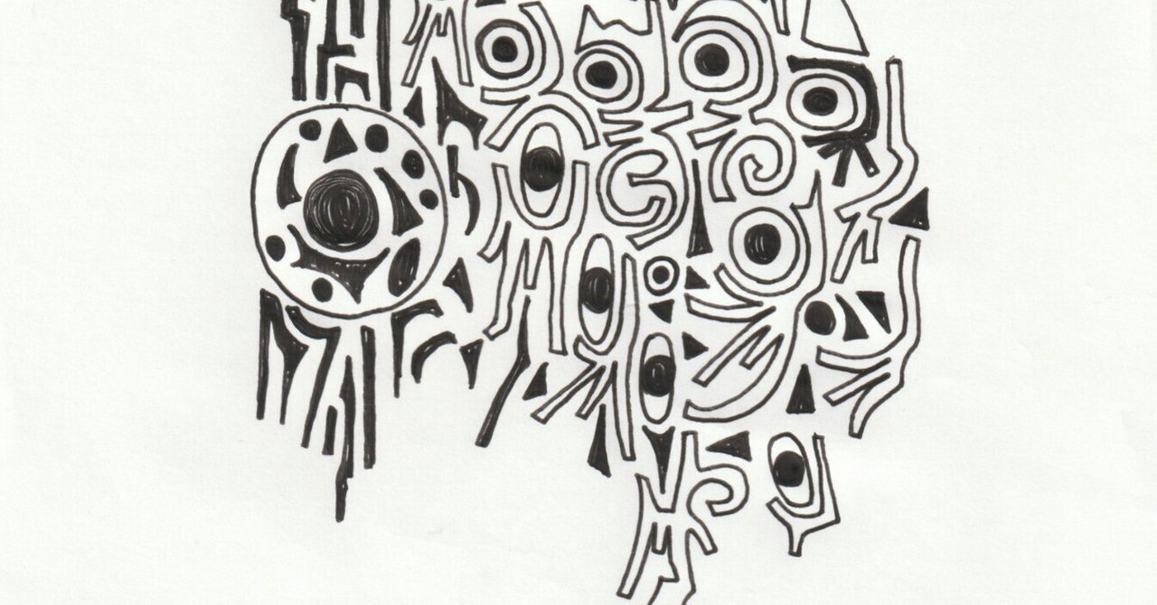 抽象版画 モノクロ 自然の形状 モノクロ絵画 抽象画 アート B2サイズ インテリア - メルカリ