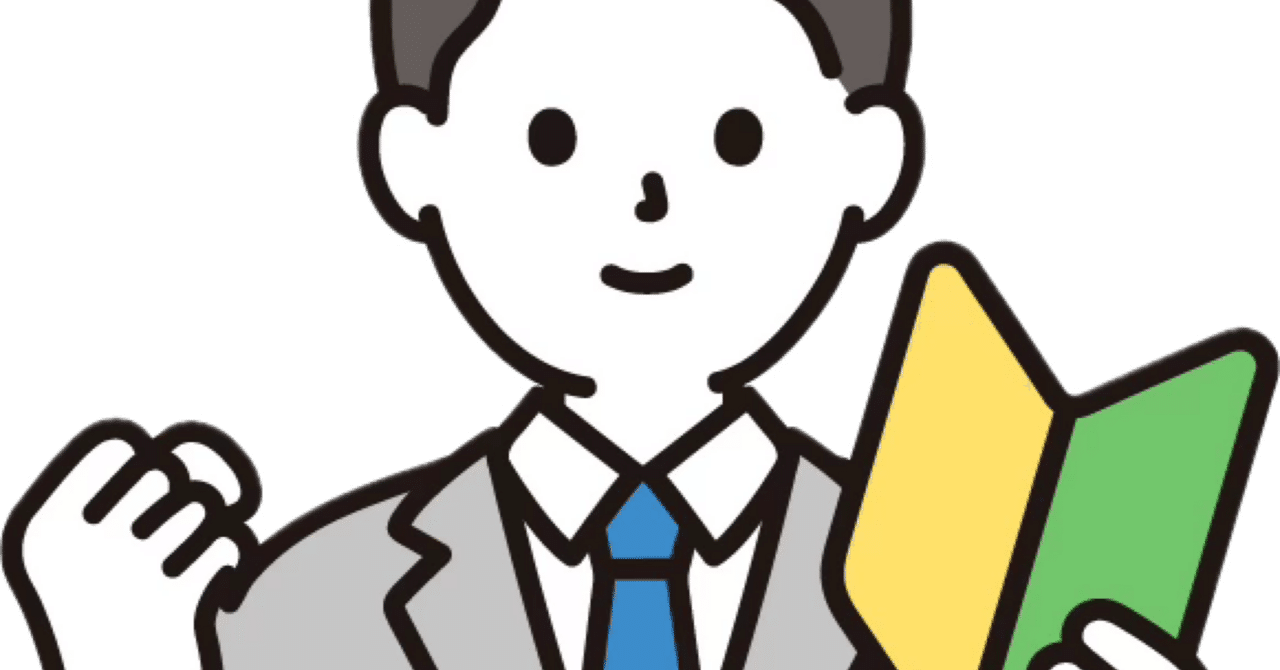 “応援されたい”挑戦する人のためのサイト「S:TRY9」開発中S:TRY9を開発中の人