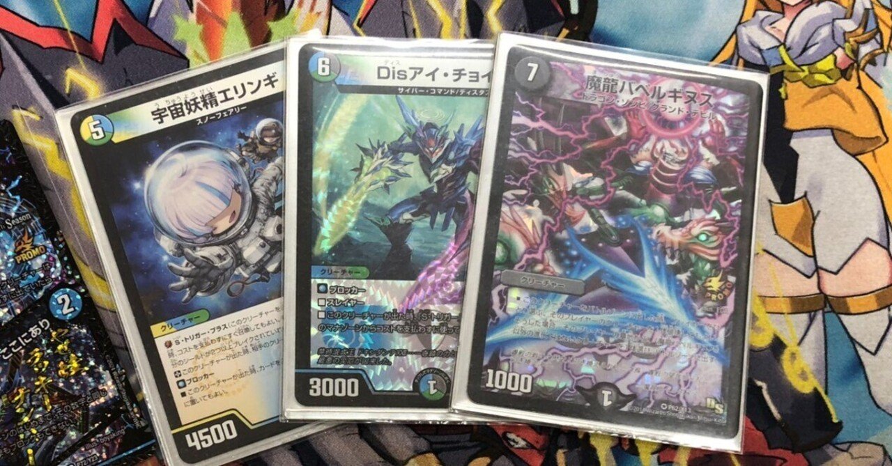 アドバンスの新作面白デッキ 4CVV-8解説【マチューの結論シリーズ