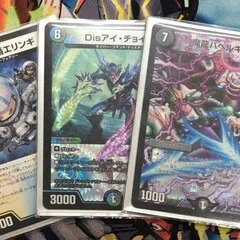 CS優勝❗️最新のエルボロムデリート解説【マチューの結論シリーズ