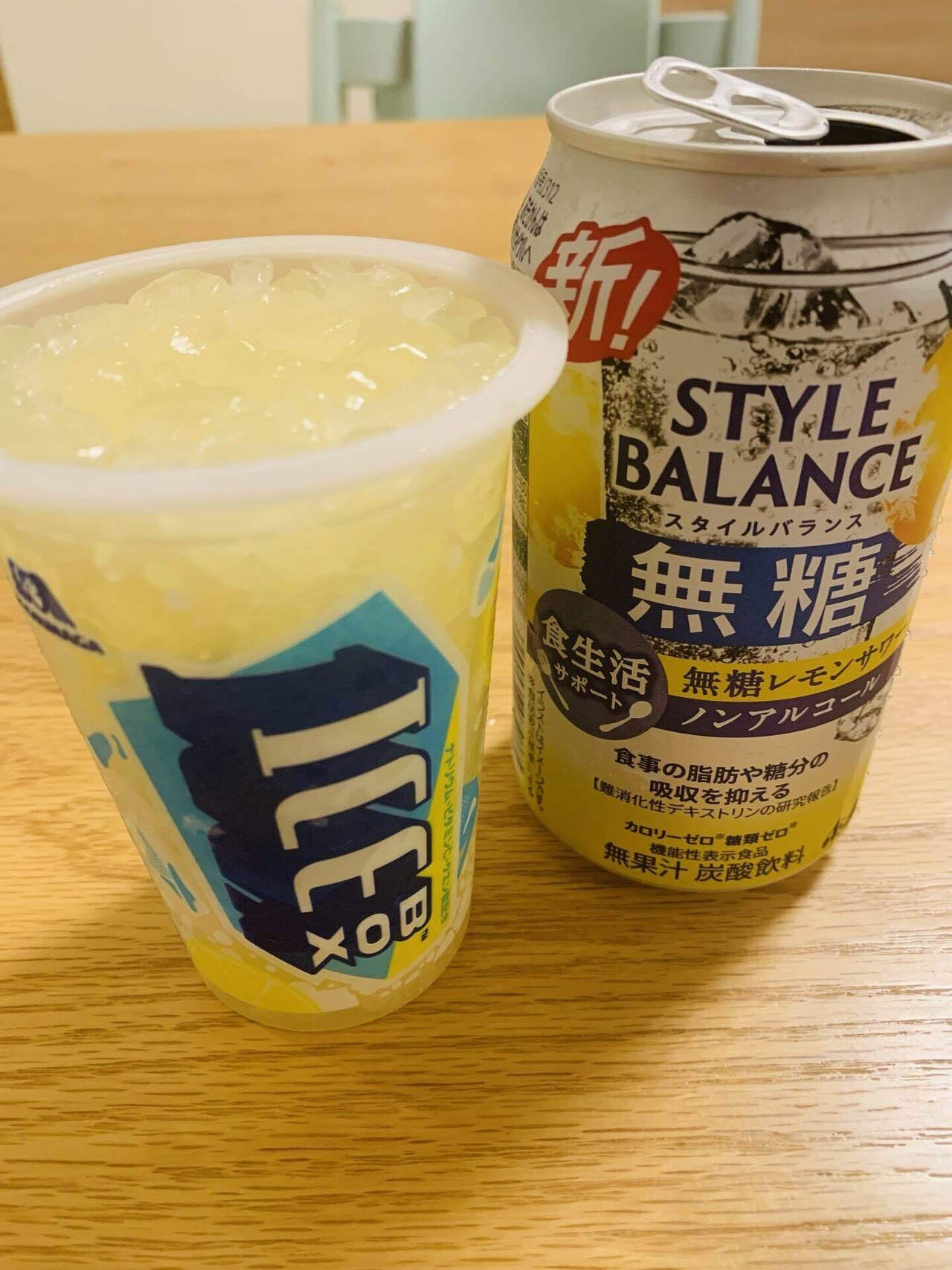 悪あがき in the summer｜ぎる