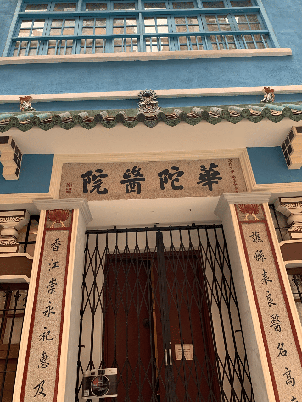 もうすぐ帰国 香港の街歩きなどの写真 写真多目 Liko Note もうすぐ帰国 香港の街歩きなどの写真 写真多目 Liko Note
