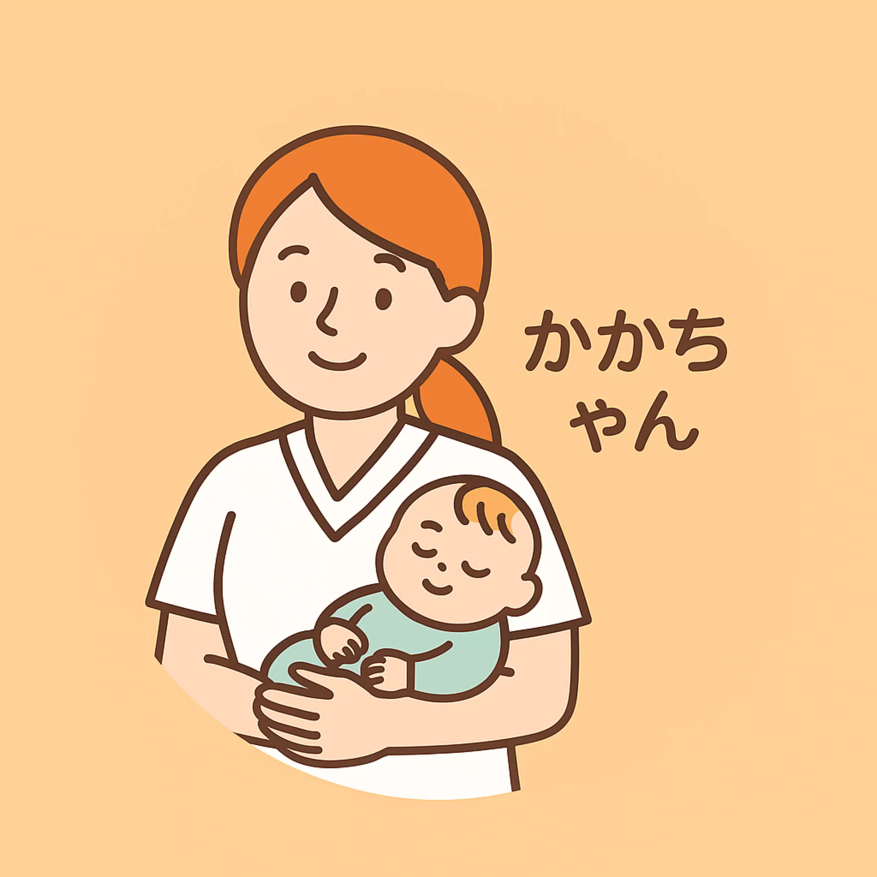 ナースママかかちゃん