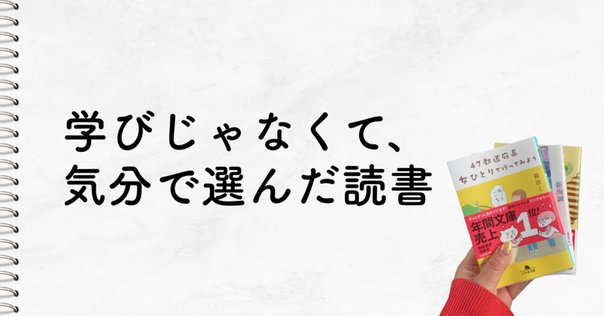 2020年下半期に読んだおすすめの洋書をご紹介します｜Ken Sugihara