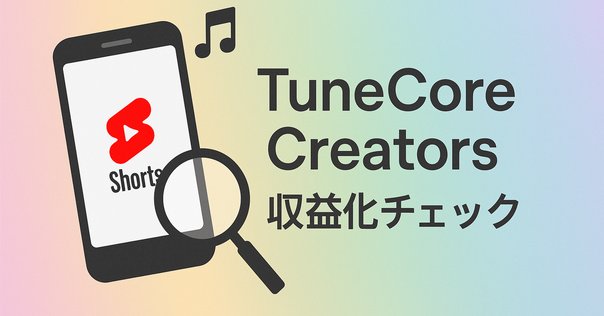 IK Multimedia製品のライセンスを第三者に譲渡するためには｜IK