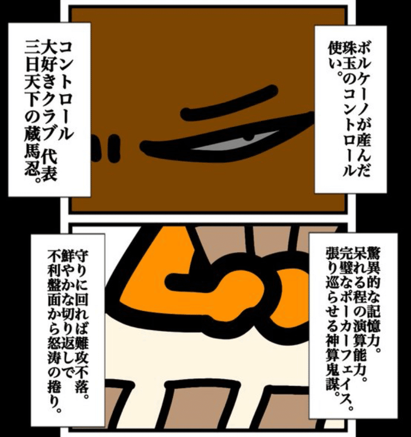 飛影　蔵馬　デッキ　入れ替えあり ユニオンアリーナ】幽☆遊☆白書ユニオンレア争奪戦【飛影・蔵馬