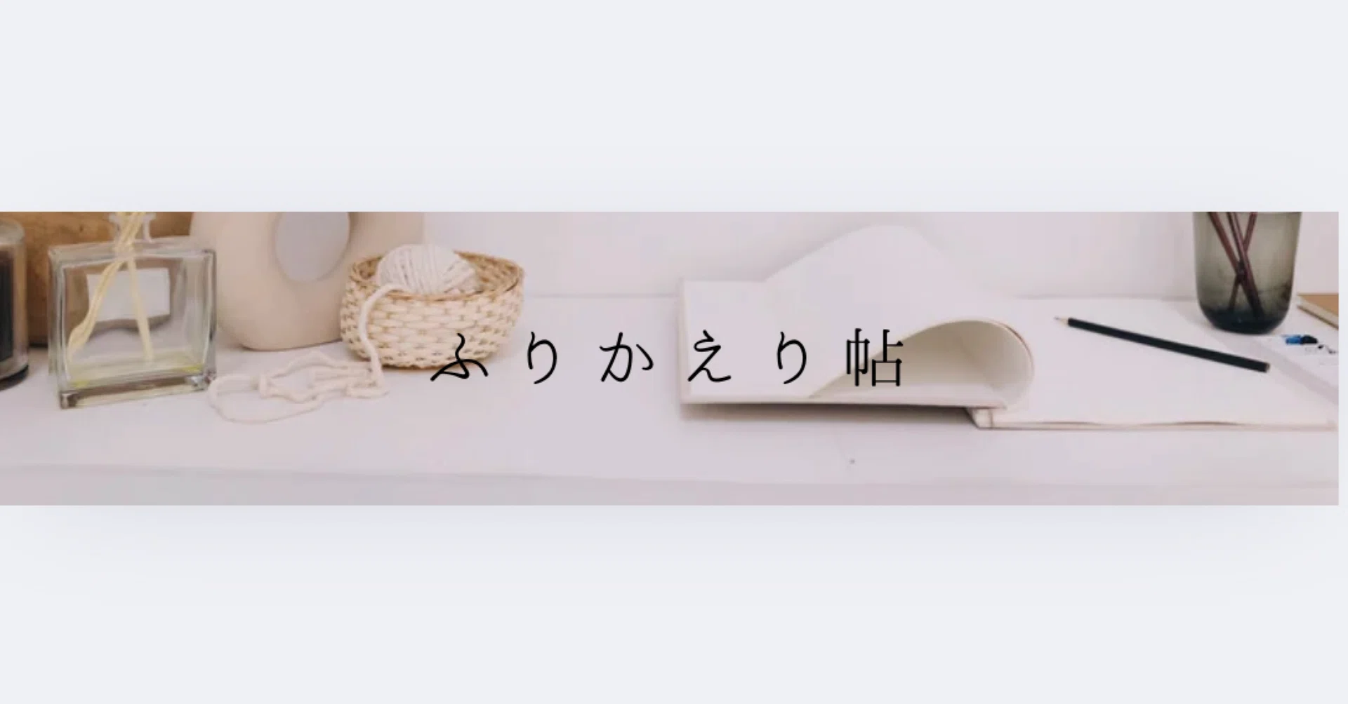 環(たまき)の記事一覧｜note（ノート）