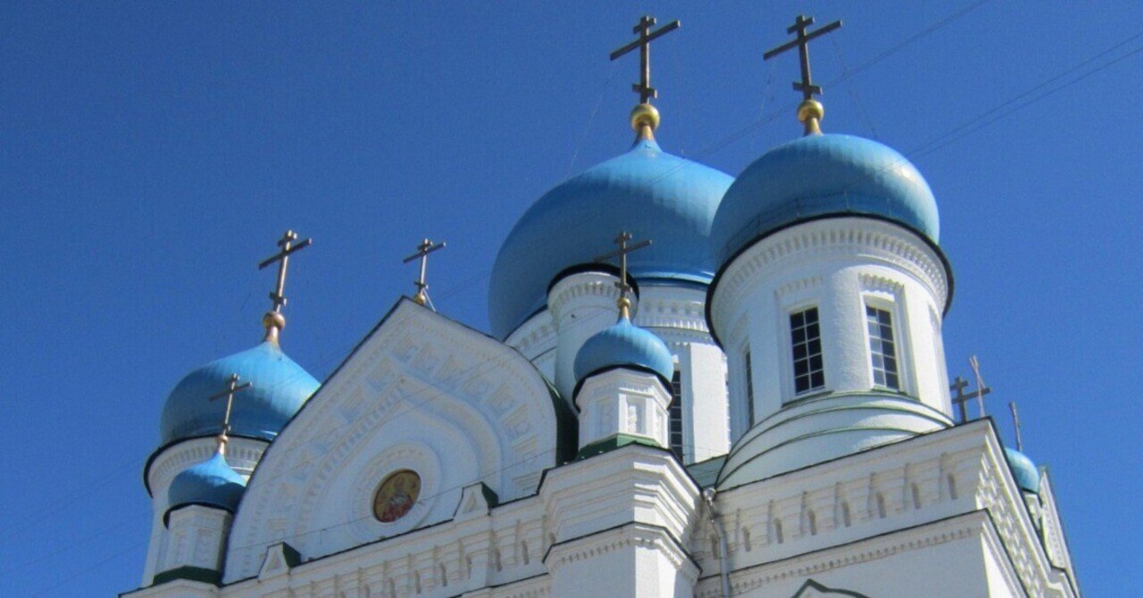 ロシア正教の教会は、ドームの色によって何に捧げられているのかが