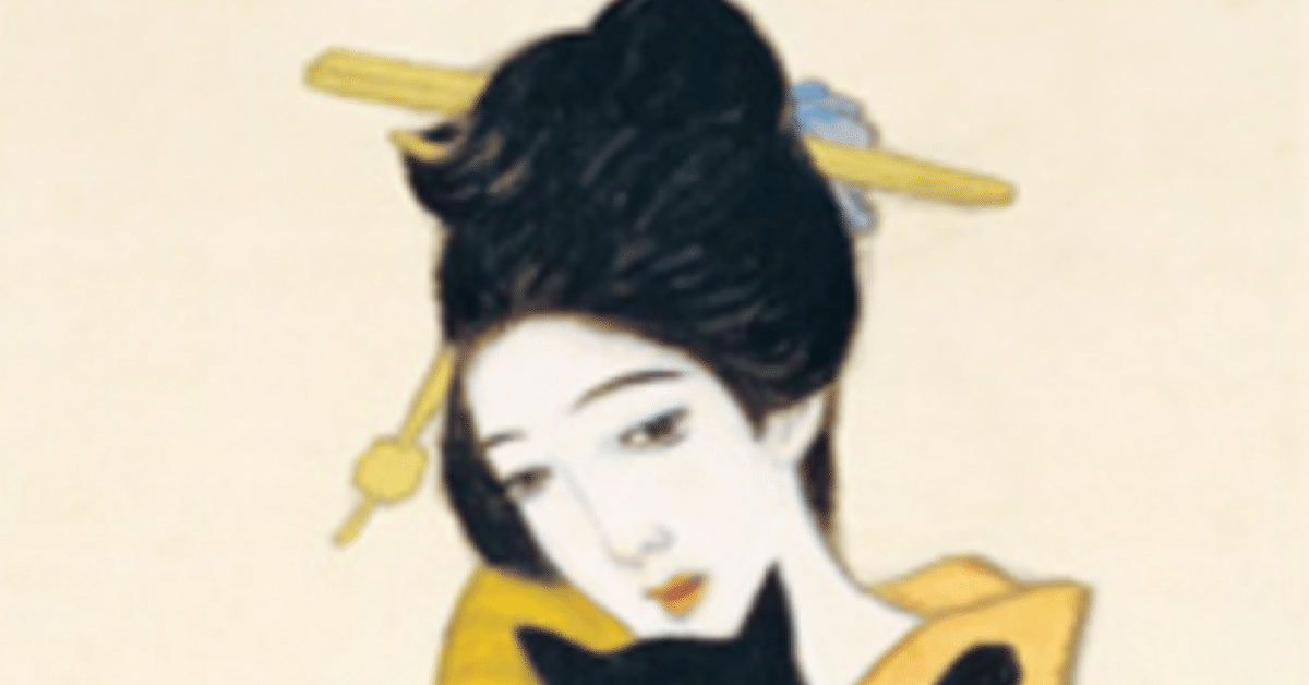 美品 掛け軸 竹下夢二筆「黒船屋」美人画 猫 大正ロマン 二重箱 憂いの美人 - 《黒船屋》竹久夢二伊香保記念館|Amy