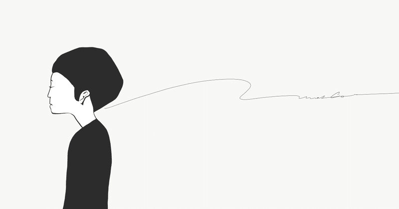 ダサい自分と向き合って カッコいい生き方を見つけた1年間 しょうへい Note ダサい自分と向き合って カッコいい生き方を見つけた1年間 しょうへい Note