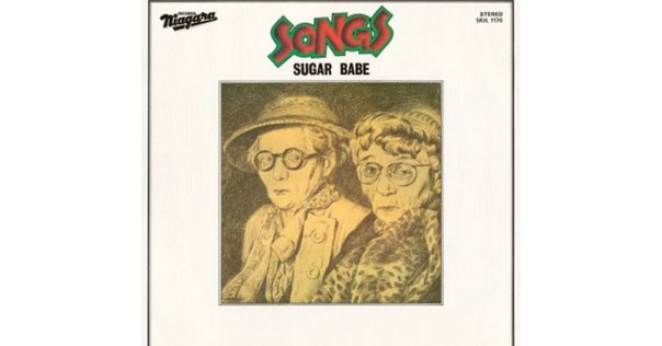 Sugar Babe 『Songs』 1986年盤の魅力｜tuesdaybreakheart