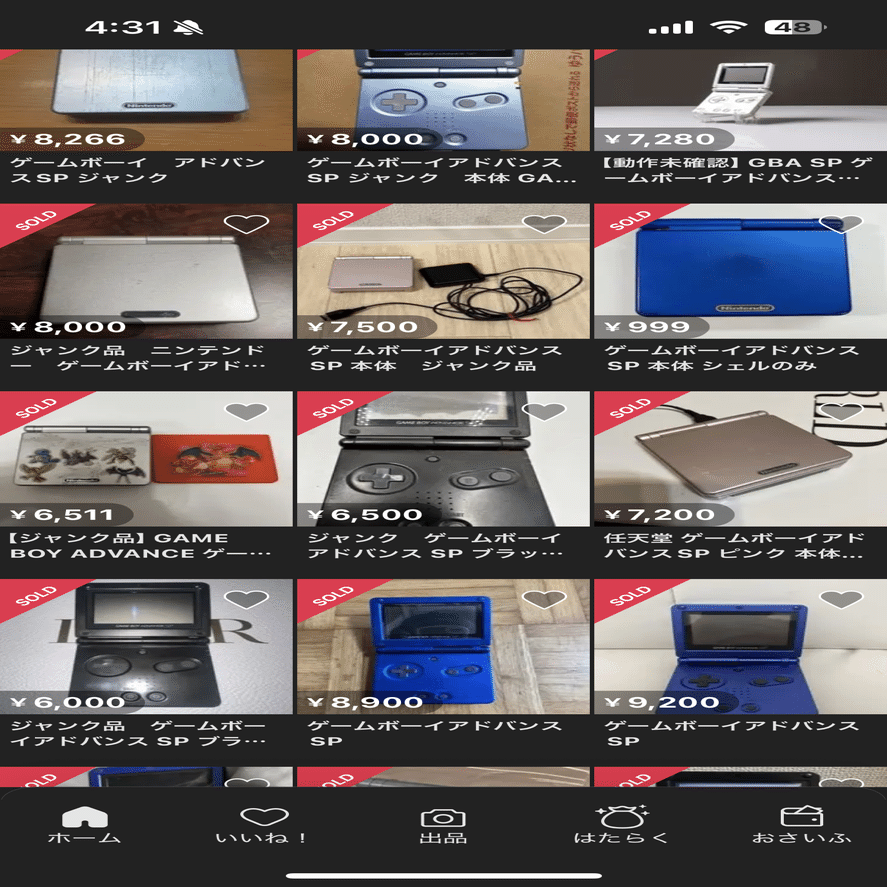 体*M様 ゲーム器ジャンクまとめ売り Yahoo!オークション - 【1円