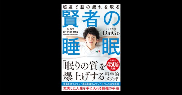 ヨドバシ.com - 夢を見る技術―最新脳神経科学が明かす、睡眠中の