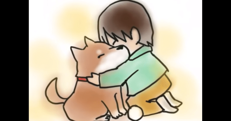 安らかに眠れ あさひ Note