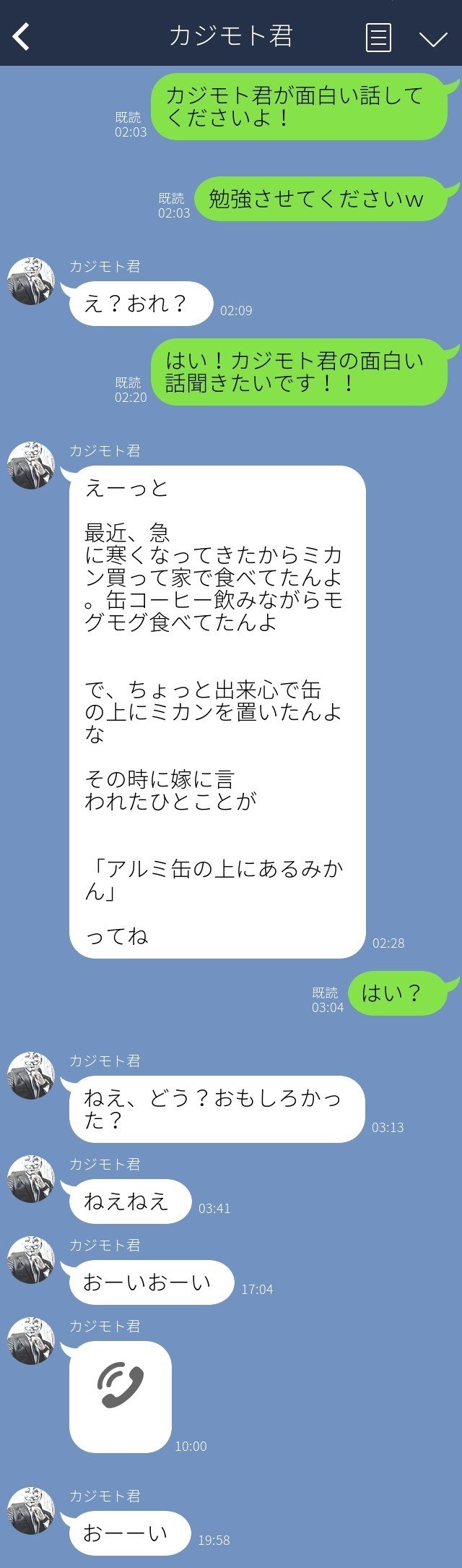 なにか面白い話ないの って言われたときに困らないためには カジモト君 一般男性 Note なにか面白い話ないの って言われたときに困らないためには カジモト君 一般男性 Note