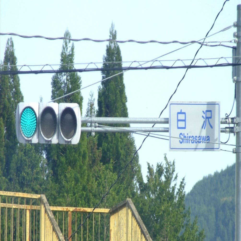 中津川-41】中津川市付知町「白沢」にある信号電材薄型面拡散ユニット