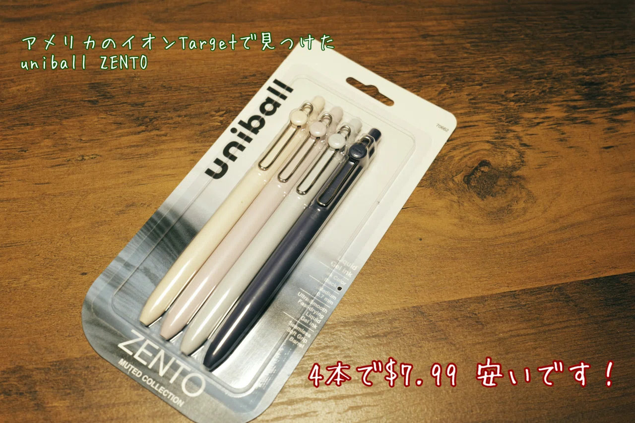 話題のuni ball ZENTOを買ってみた｜ASAMI｜手帳で開く自分時間