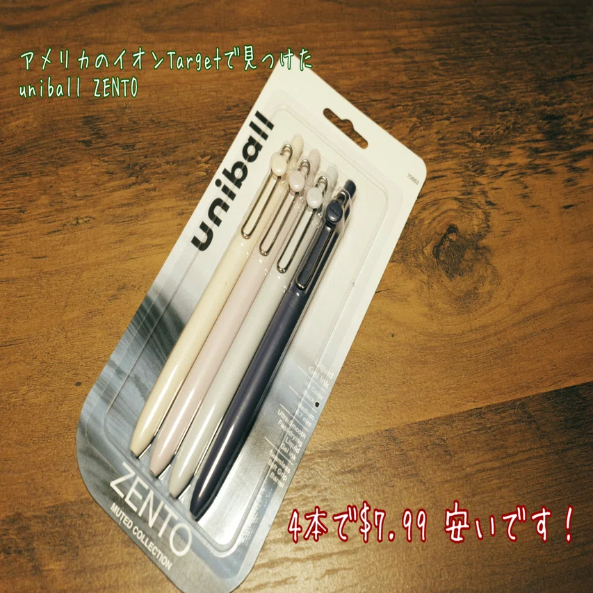 話題のuni ball ZENTOを買ってみた｜ASAMI｜手帳で開く自分時間