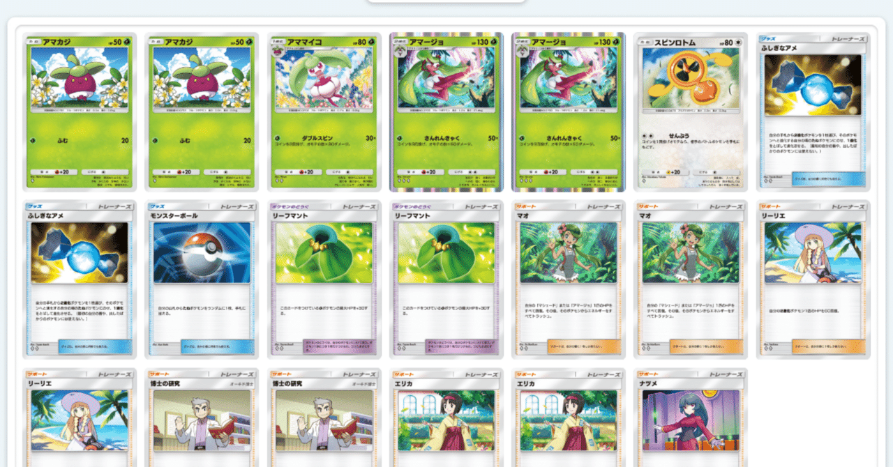 エレドグレーマー　デッキ＋デッキパーツ デッキ紹介ー【アーマード・エクシーズ】 - トリエの雑談ブログ(主に