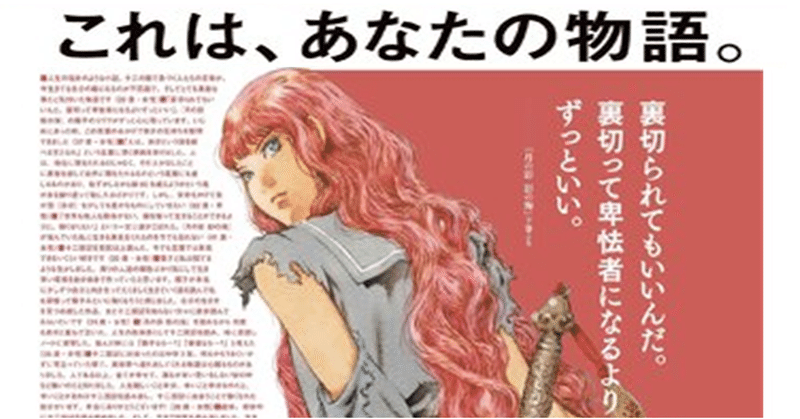 大河ドラマの 麒麟がくる を見ながら十二国記の思い出を振り返る 1 月の影 影の海編 ため 北海道のitエンジニア Note 大河ドラマの 麒麟がくる を見ながら十二国記の思い出を振り返る 1 月の影 影の海編 ため 北海道のitエンジニア Note