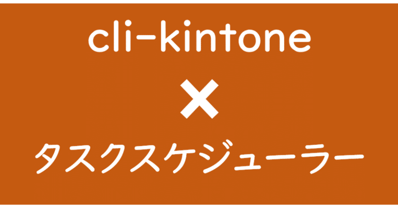 図2