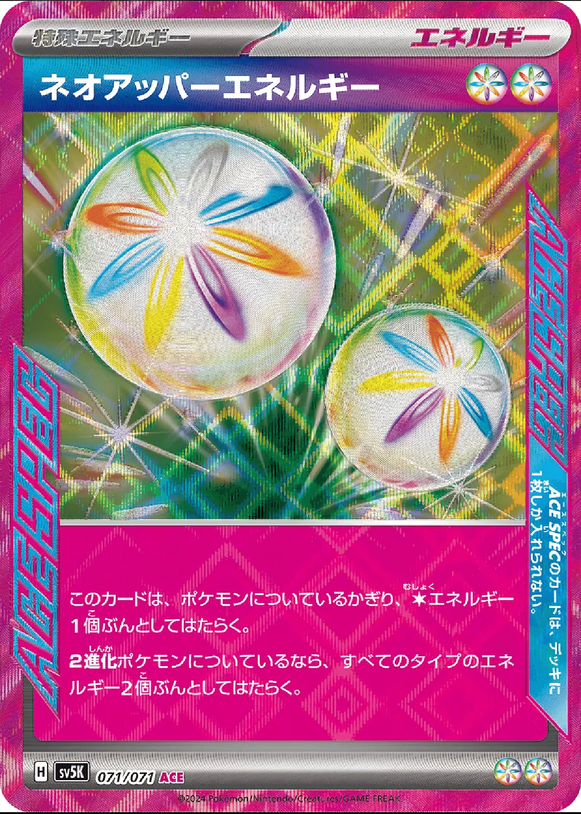 限界値下げ!!】 ポケカ 構築済み デッキ サザンドラ ex ポケモン
