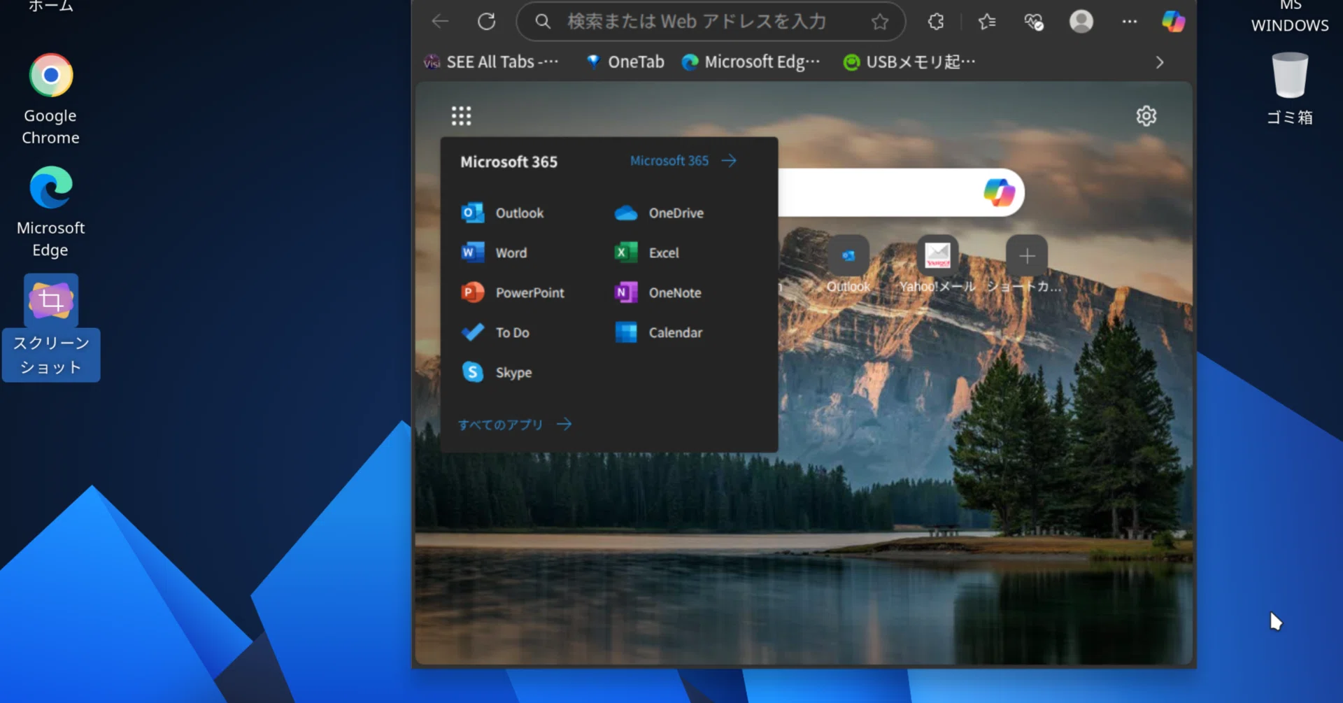 【完動品】ハイブリッドOS（Win11＆LinuxMint搭載）ノートPC 美品完動品ハイブリッドOS（Win11＆LinuxMint搭載）ノートPC｜Yahoo