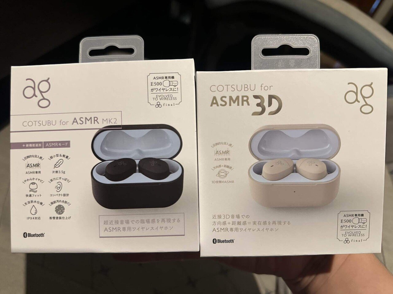 COTSUBU for ASMR MK2、3Dを両方買ったのでASMR作品の紹介と併せ