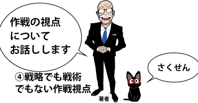 これからナポレオンの戦史を学びたい人のための参考文献を4冊