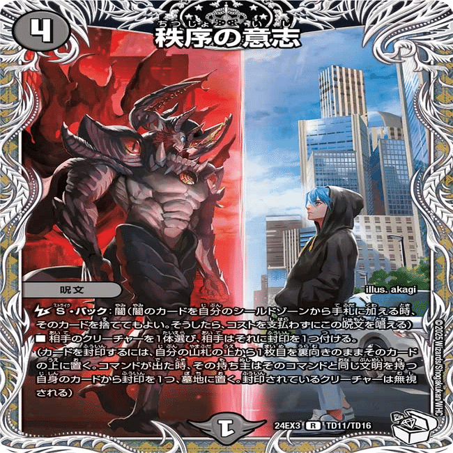 所持デッキ紹介 黒緑アビス｜Conoha