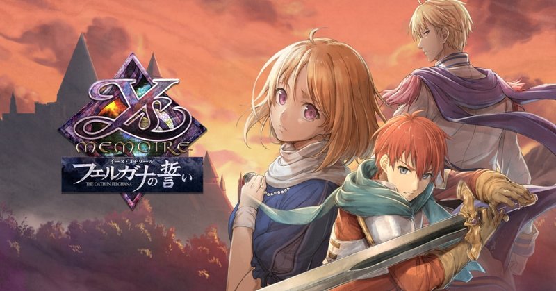 ゲームボーイアドバンス - ファイアーエムブレム GBA 3部作