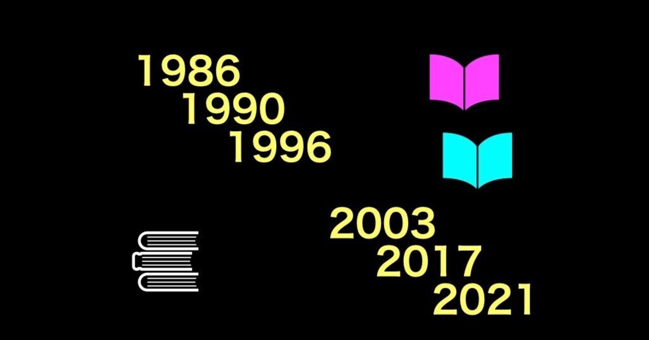 RPGマガジン　96年〜98年 RPGマガジン 96年〜98年 RPGマガジン 96年〜98年｜本・
