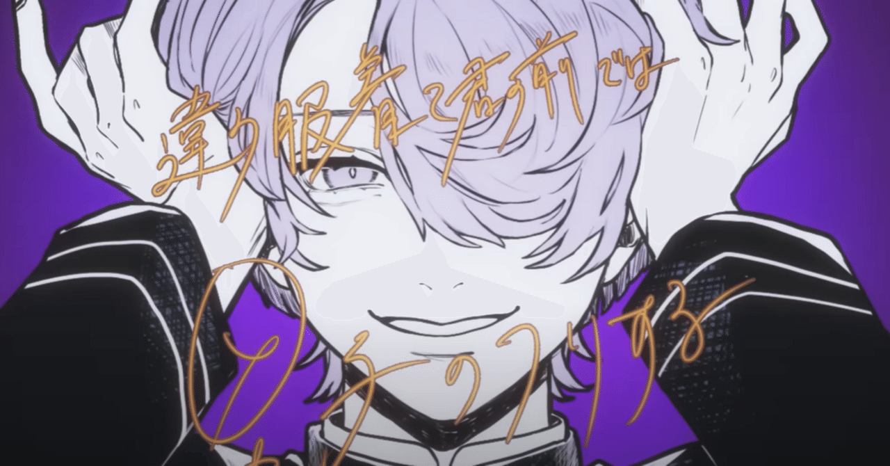 ピアノと作曲が出来るクリエイター、弦月藤士郎さん｜議論メシ編集部