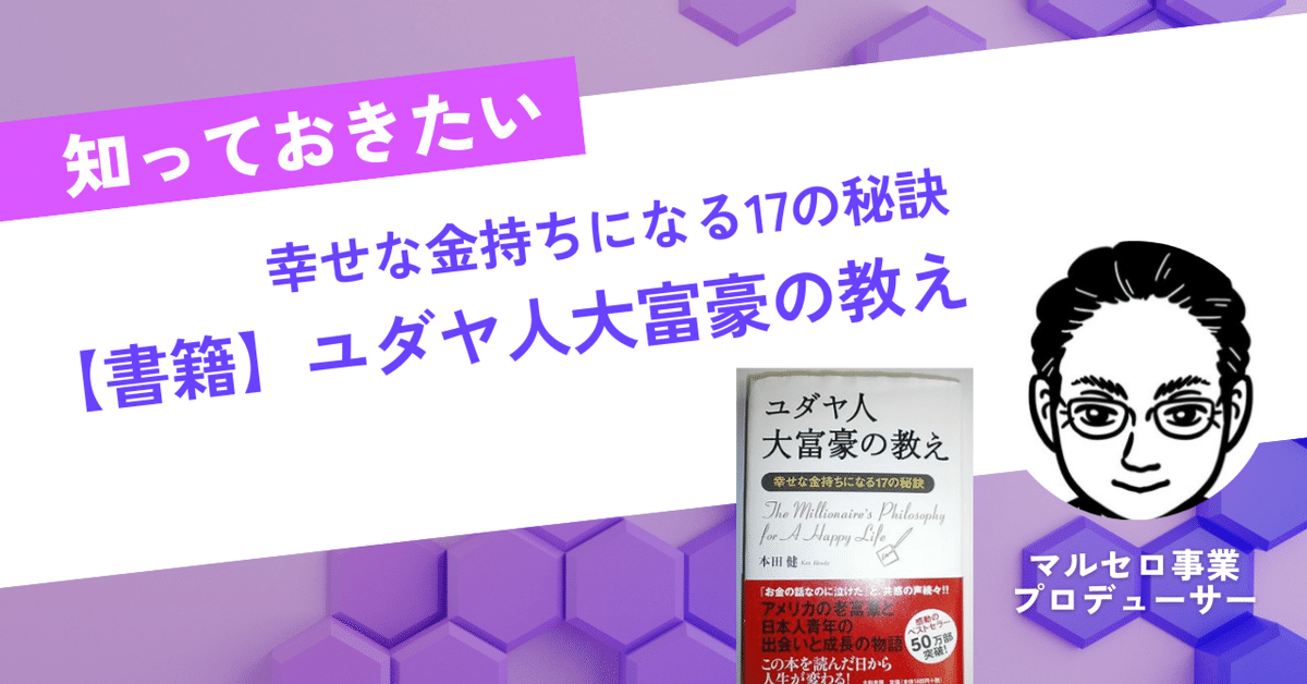 改訂版 金持ち父さん 貧乏父さん　シリーズ計12冊セット 早い方優先！】 金持ち父さん貧乏父さんシリーズ 全12冊セット