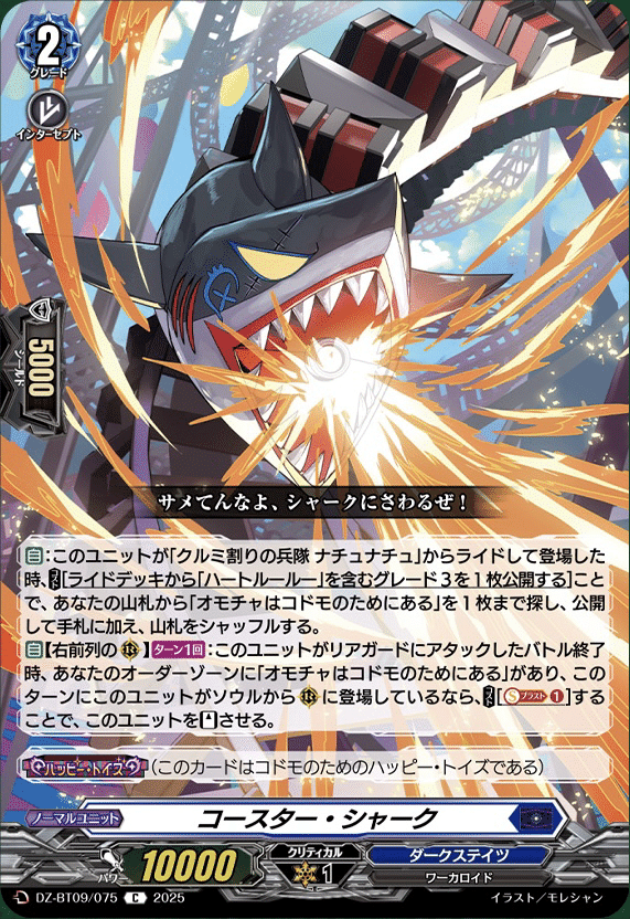 カードキングダム秋葉原店 / Card Kingdom Akihabara / カーキン