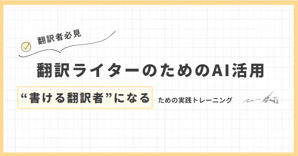 パリコレクション 翻訳ライターのためのニュース英語解説」第34回 米国、中国製 健康+医学