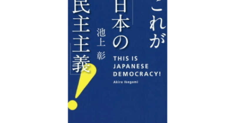 オリラジ中田のあっちゃんが選ぶ「消費税を学ぶための」2冊！