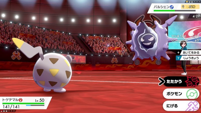 ポケモン剣盾 S3ランクマッチ シングル 対戦記 11 Hanabi Note ポケモン剣盾 S3ランクマッチ シングル 対戦記 11 Hanabi Note