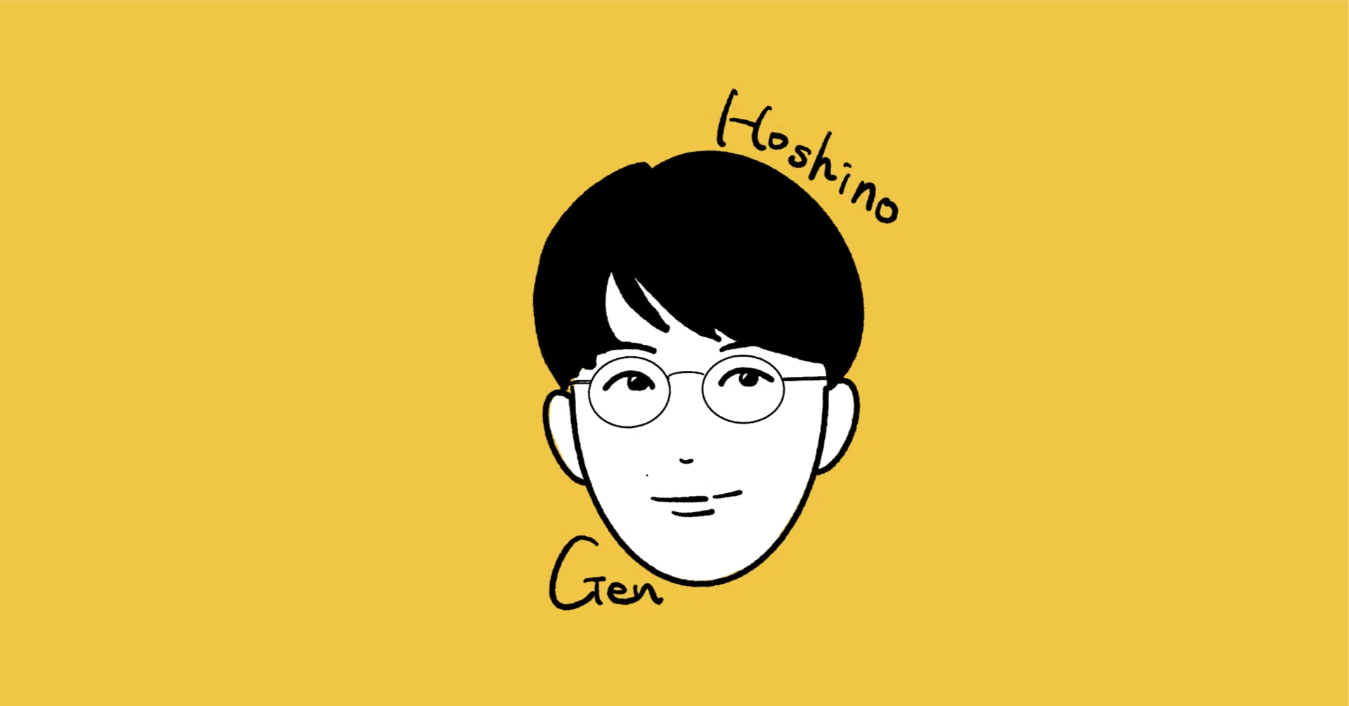 星野源 New Album「Gen」感想｜うつろの雑談部屋