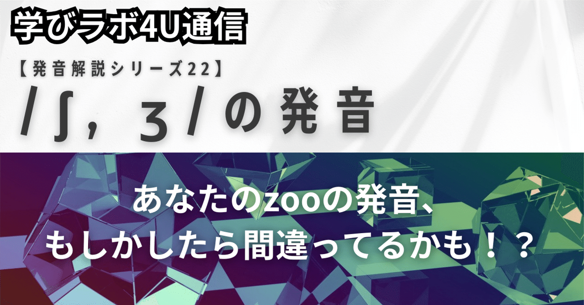 英語のイントネーション 9784757426139