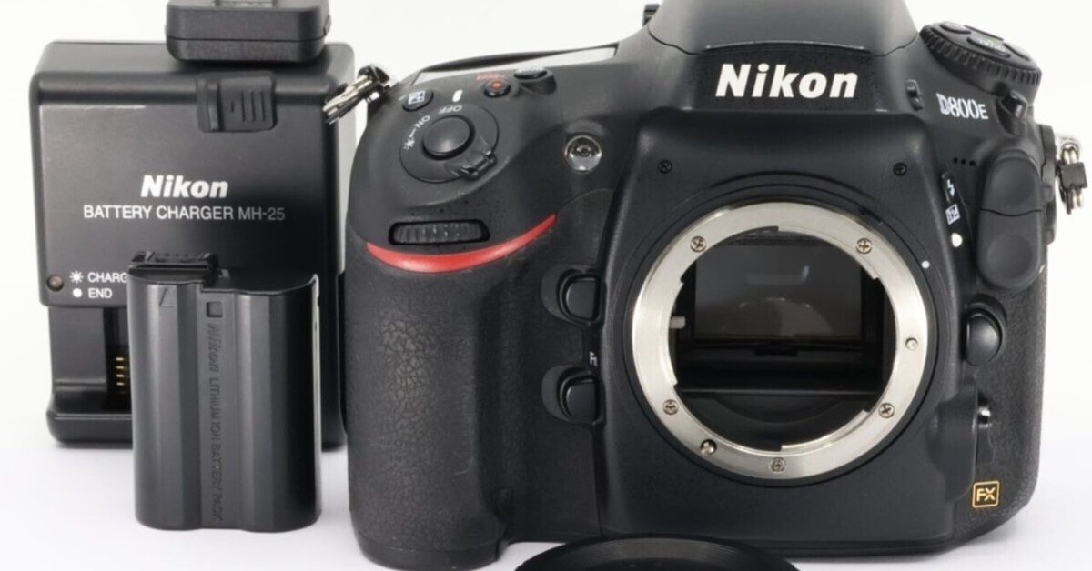 早割チケット 2025/05/17入荷｜Nikon D800E ボディ｜高精細・ローパスレスで デジタルカメラ