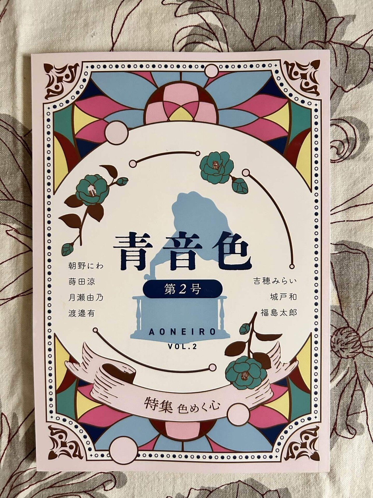 文学フリマ東京40で買った本｜出雲 邑 | mallowska＠文学フリマ