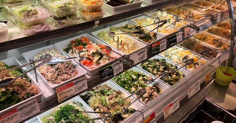 そういえばオリジン弁当に行ったんよね 惣菜こんな売り方どうでしょう タナベ式 Note