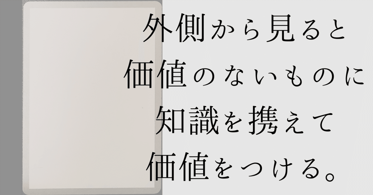 MTG 記憶の壁 CN2日本語 エラーカード ミスカット マジック：ザ・ギャザリング - 【エラーカード】白の防御円 第7