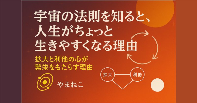 【期間限定特価】 宇宙の法則】人生の羅針盤を使い、自分がすべきことを知る方法 科学+技術