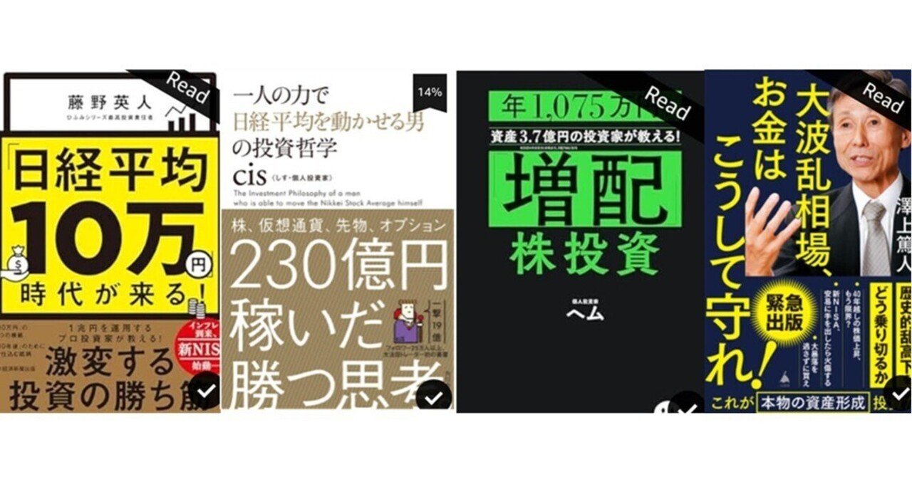 Ⅲ.資産運用をなぜ始めたのか？（大学での講義Part3）基礎の学び｜桐島